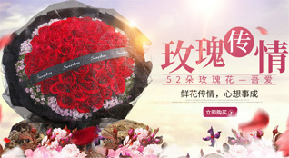 河北衡水深州市穆村乡鲜花速递